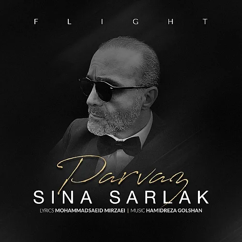 Parvaz Sina Sarlak